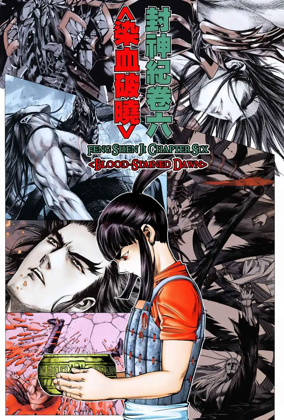 Feng Shen Ji Chapter 6 3